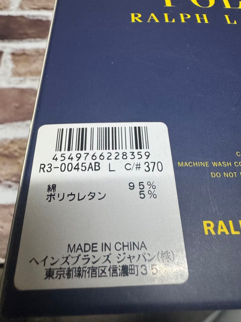 Polo Ralph Lauren ボクサーパンツ4点セット