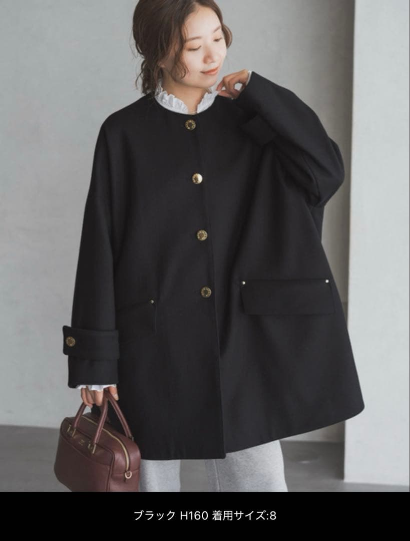 IENA別注 ノーカラーコート MACKINTOSH HUMBIE 未使用