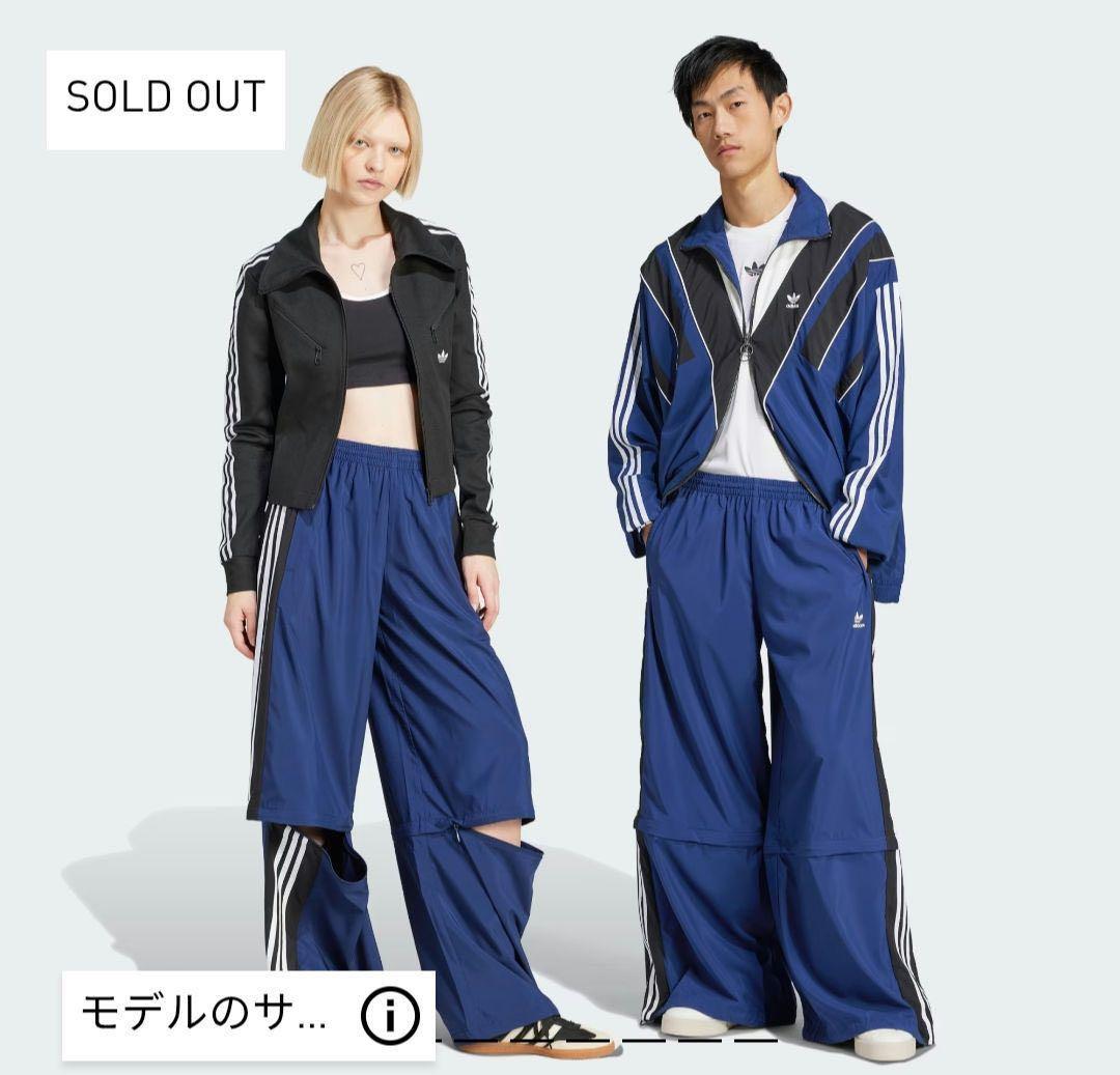 adidas originals Rasantカットライン トラックパンツ xs