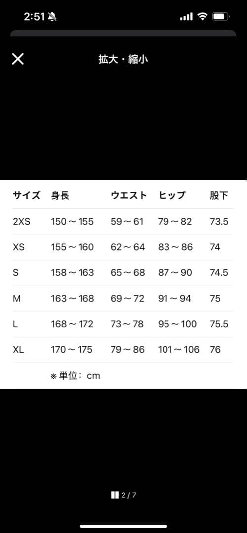 adidas originals Rasantカットライン トラックパンツ xs