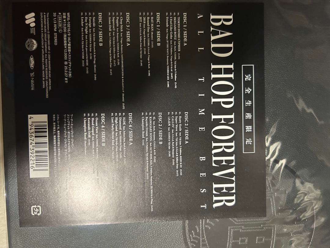 BAD HOP FOREVER ALL TIME BEST 生産限定盤