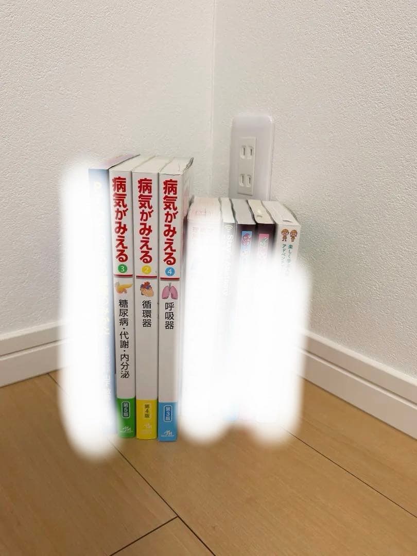 PT OT国試対策　病気が見える