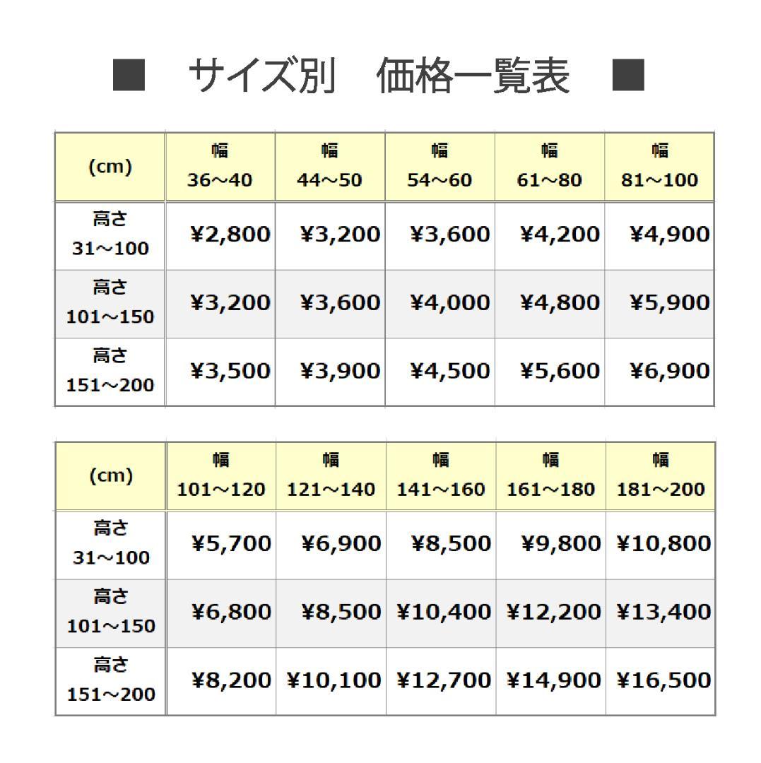 新品 アルミ ブラインド 羽根幅25mm 幅80cm×高100cm 2台