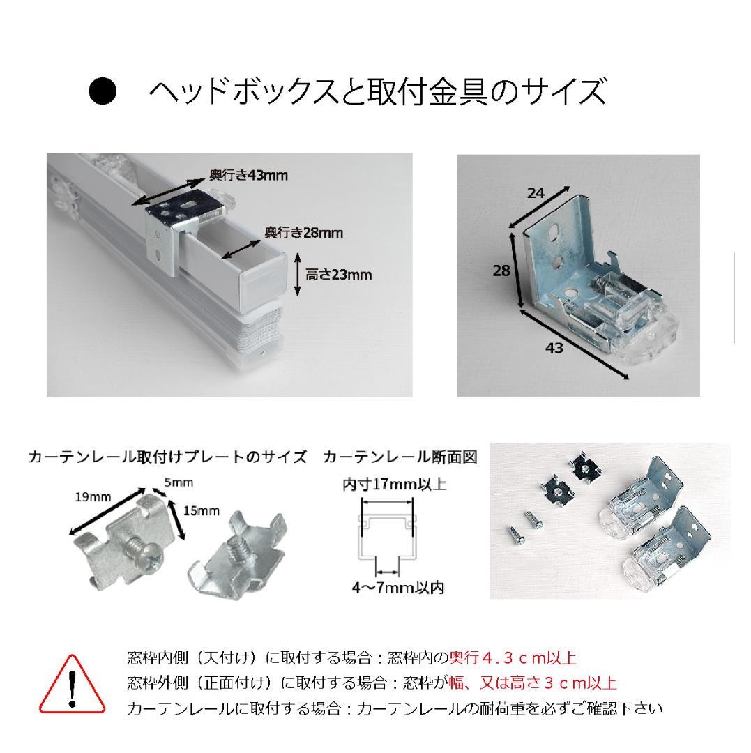 新品 アルミ ブラインド 羽根幅25mm 幅80cm×高100cm 2台