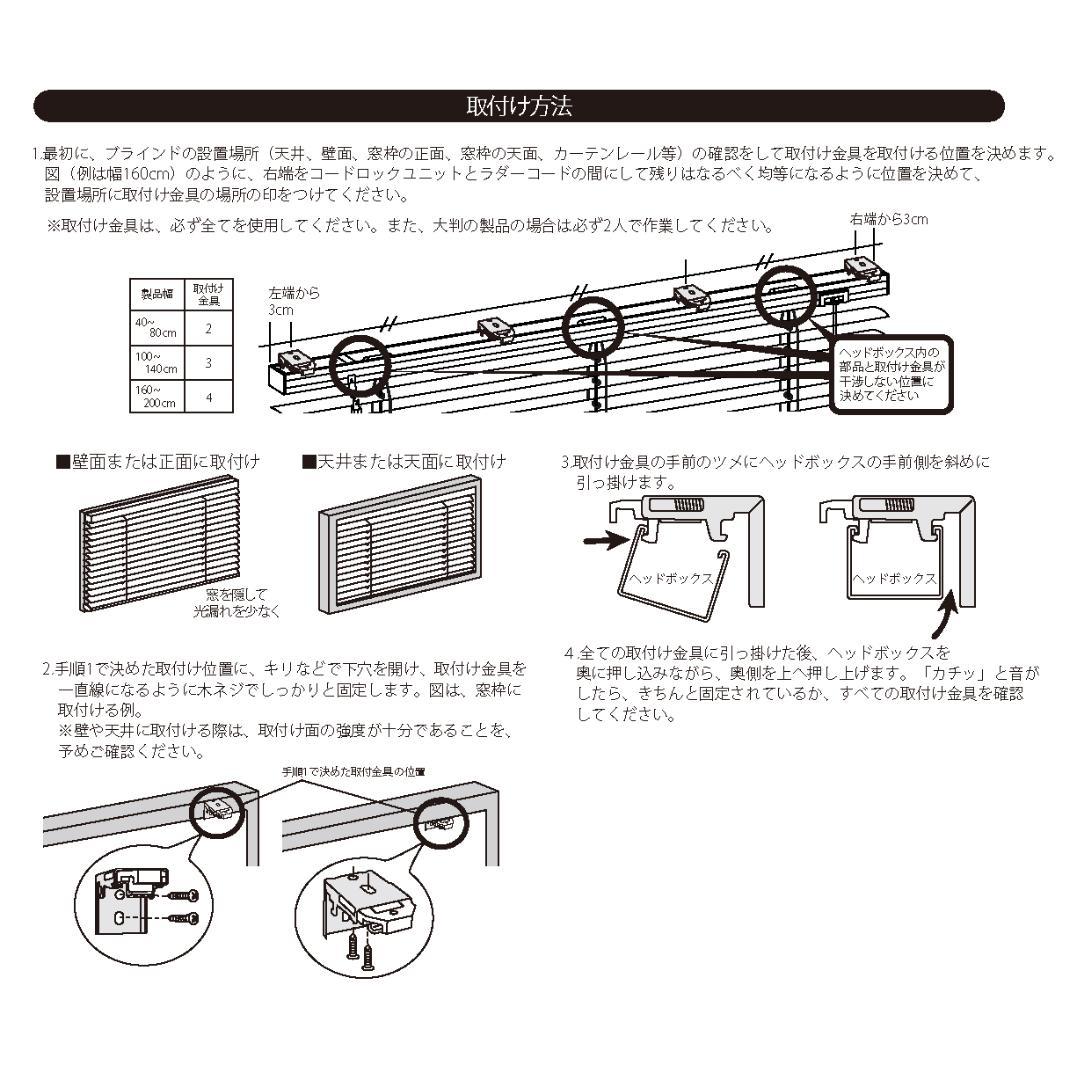 新品 アルミ ブラインド 羽根幅25mm 幅80cm×高100cm 2台