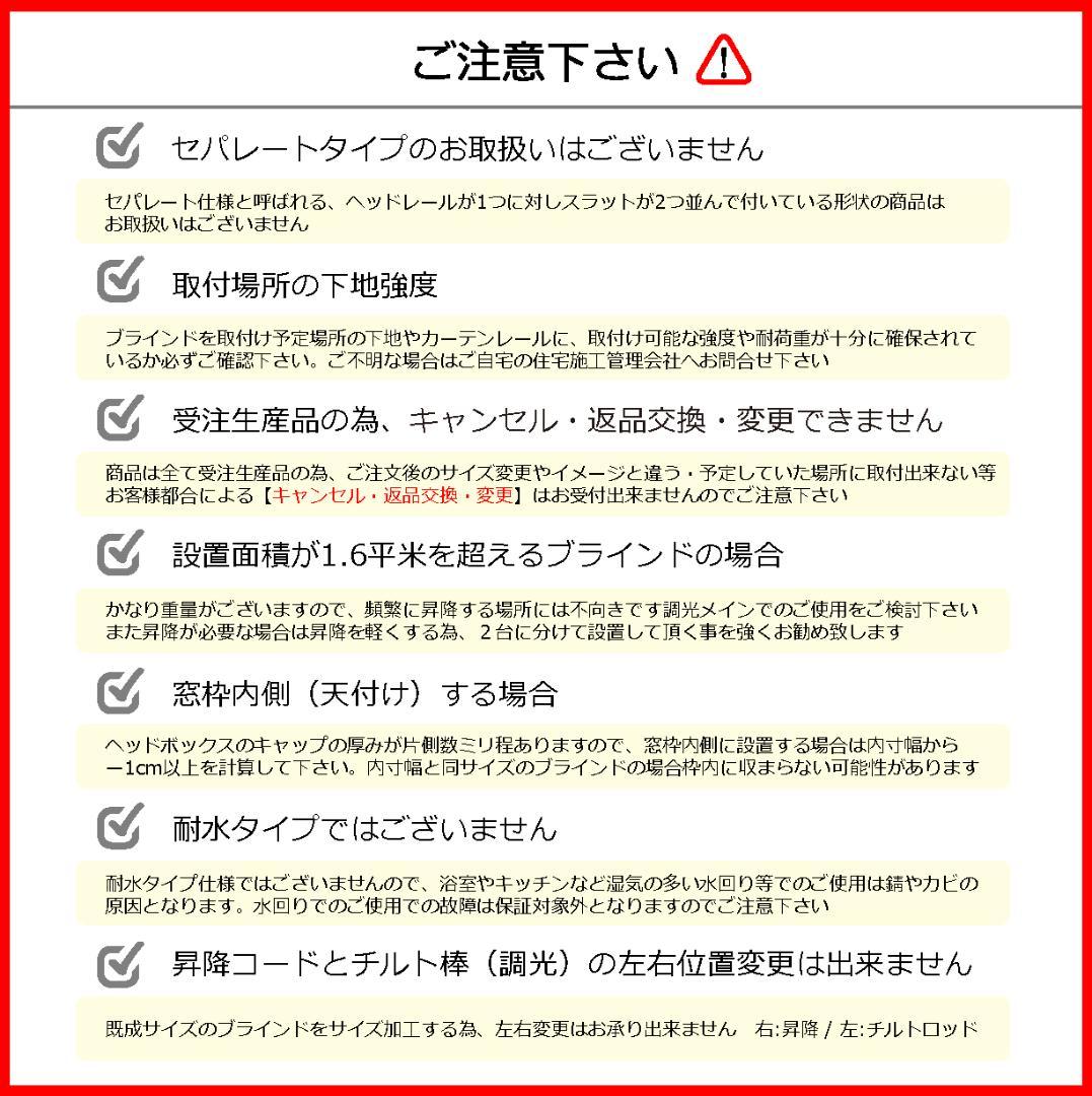 新品 アルミ ブラインド 羽根幅25mm 幅80cm×高100cm 2台