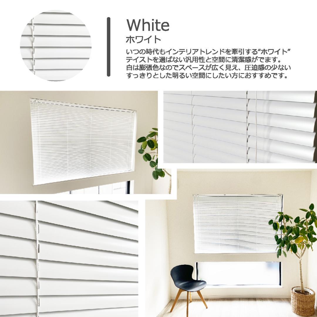 新品 アルミ ブラインド 羽根幅25mm 幅80cm×高100cm 2台