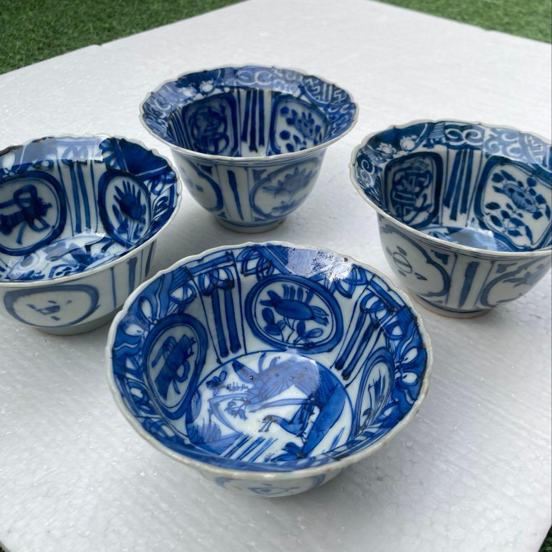 小鉢 王地山焼 染付芙蓉手花鳥文向付（売約済みです）