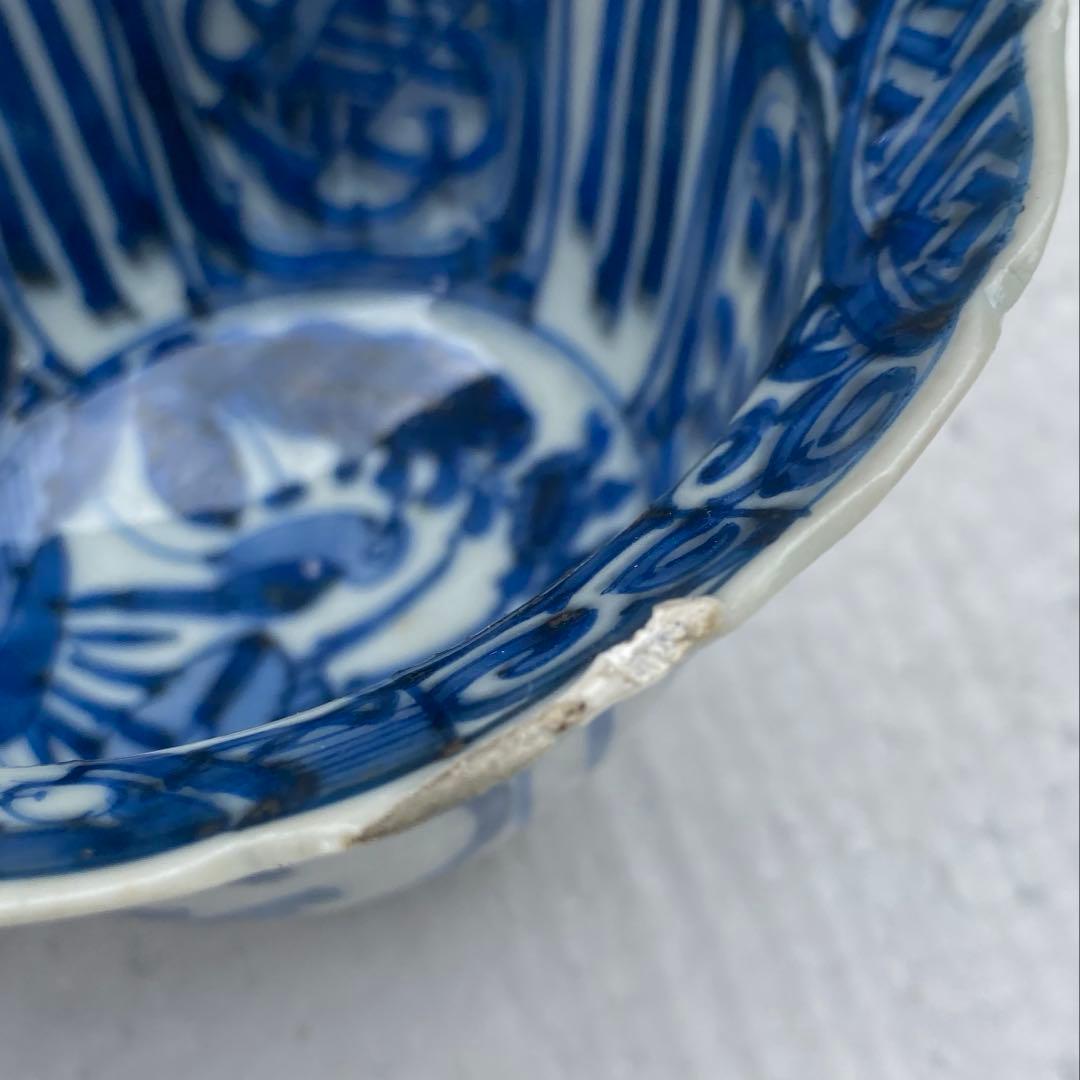 小鉢 王地山焼 染付芙蓉手花鳥文向付（売約済みです）