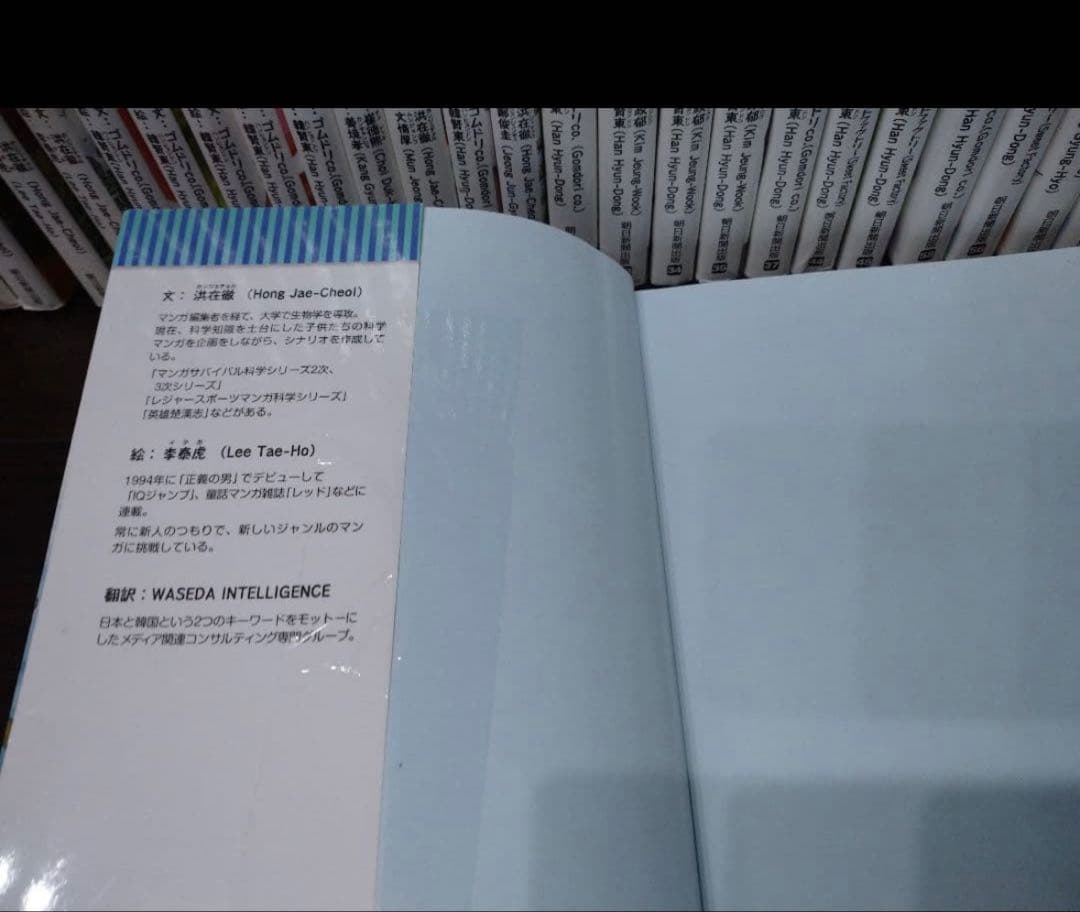 科学漫画サバイバルシリーズ 他 25冊セット