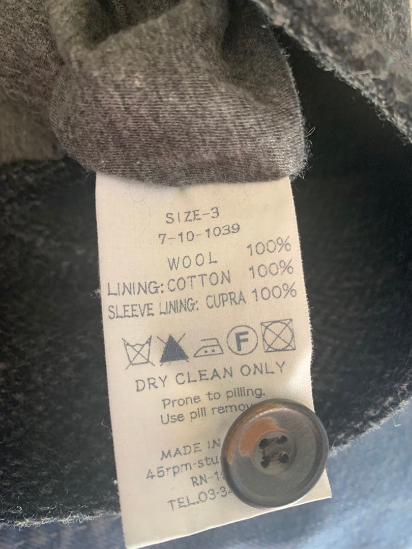 値下げ中　断捨離45r ウールツイードジャケット　ヘリンボーン