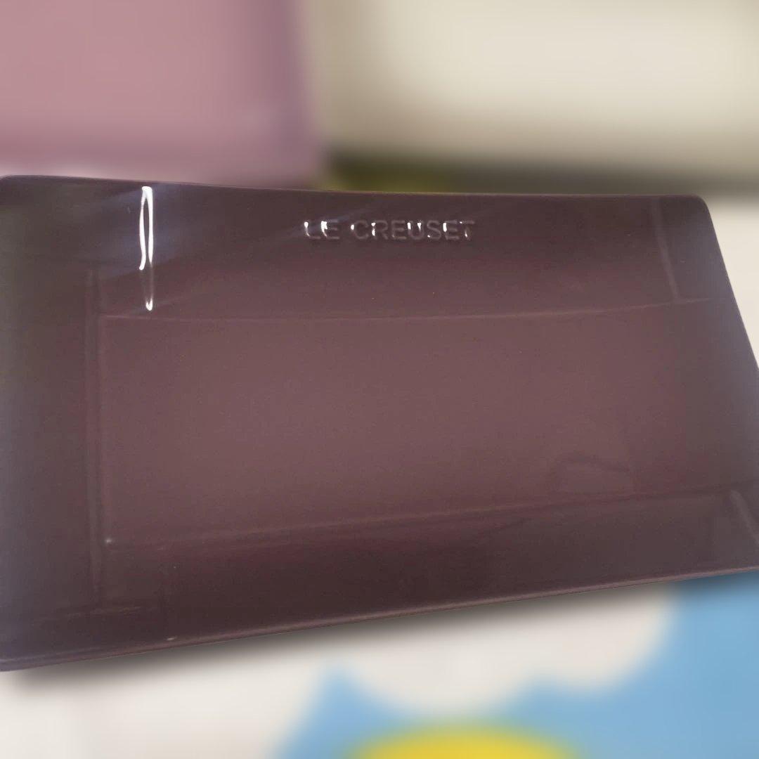 ル・クルーゼ　メッシュレクタンギュラープレート4枚