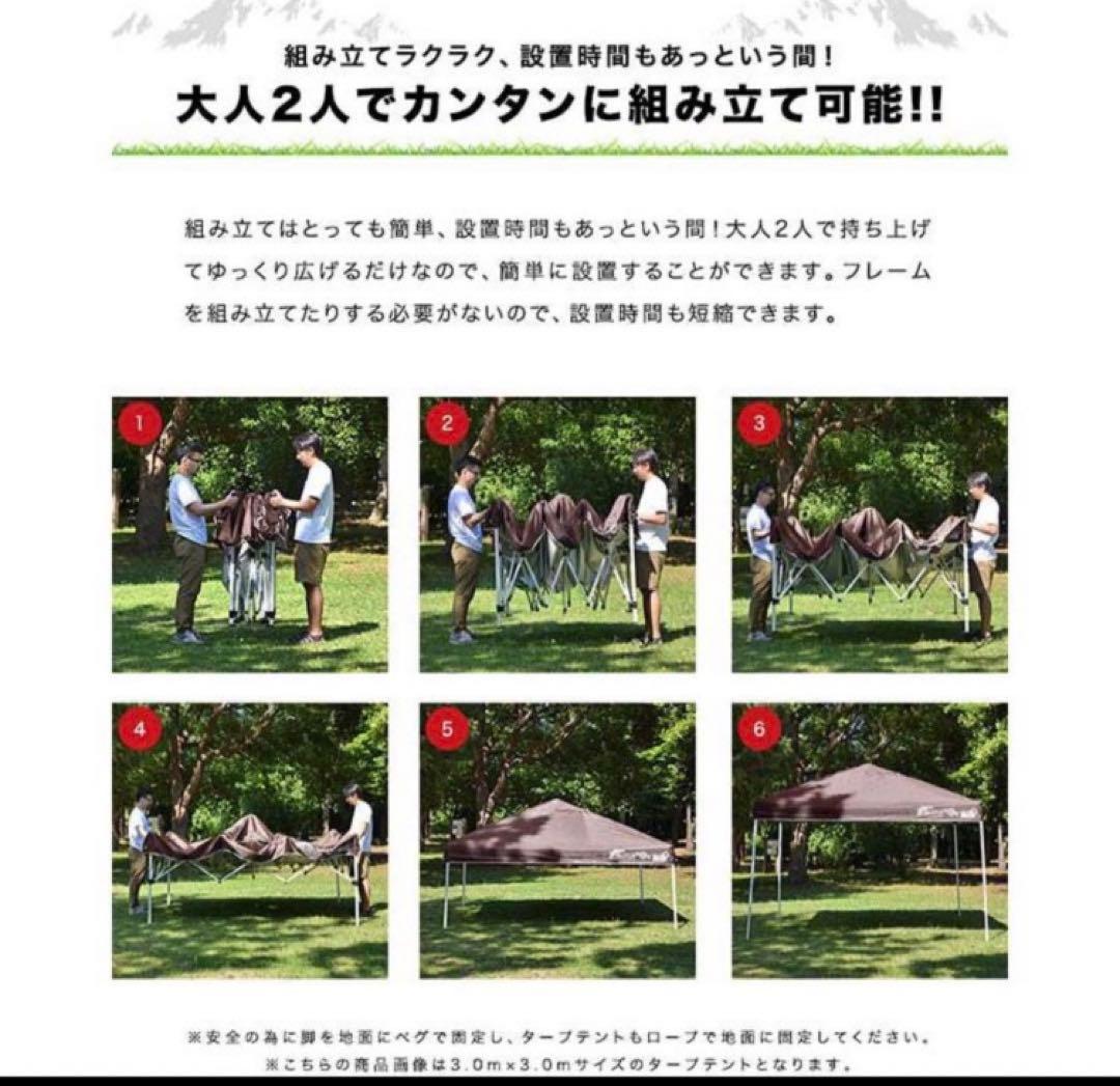 FIELDOOR フィールドア　タープテント 3mx2m 美品