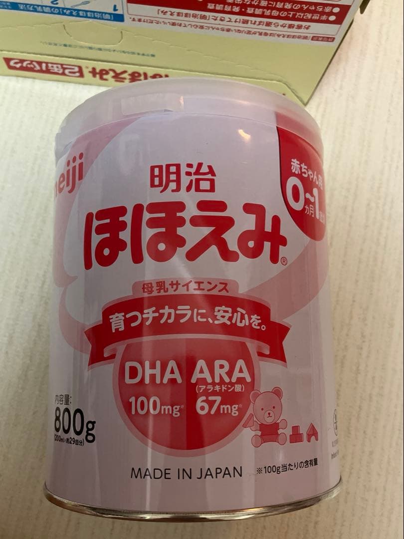 【5缶セット】ほほえみ　ミルク缶　2缶パック✖️2 と1缶