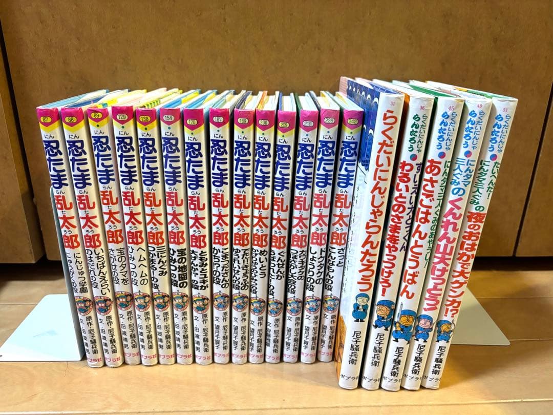 忍たま乱太郎　らくだいにんじゃらんたろう19冊セット　ポプラ社