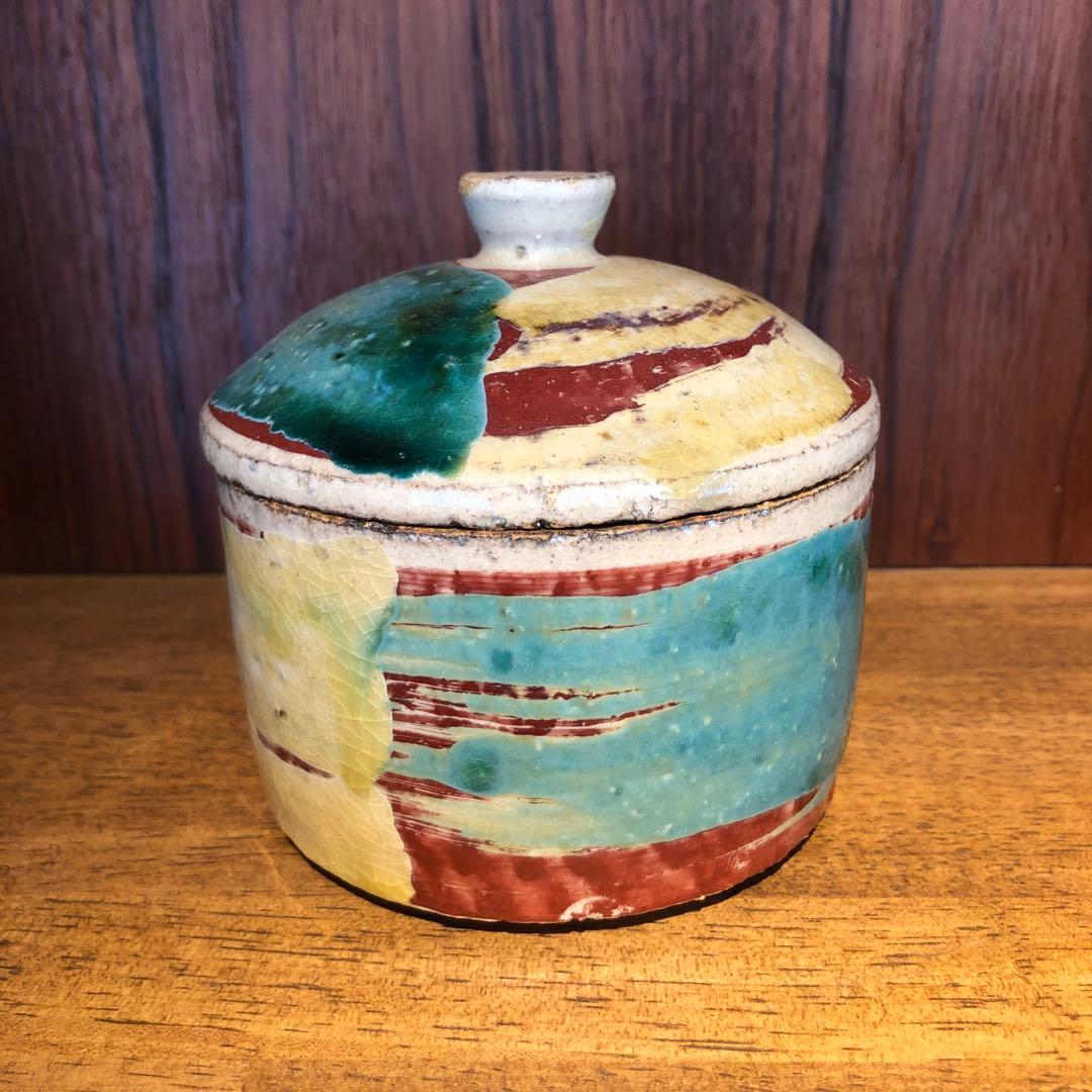 山田真萬　赤絵　蓋物