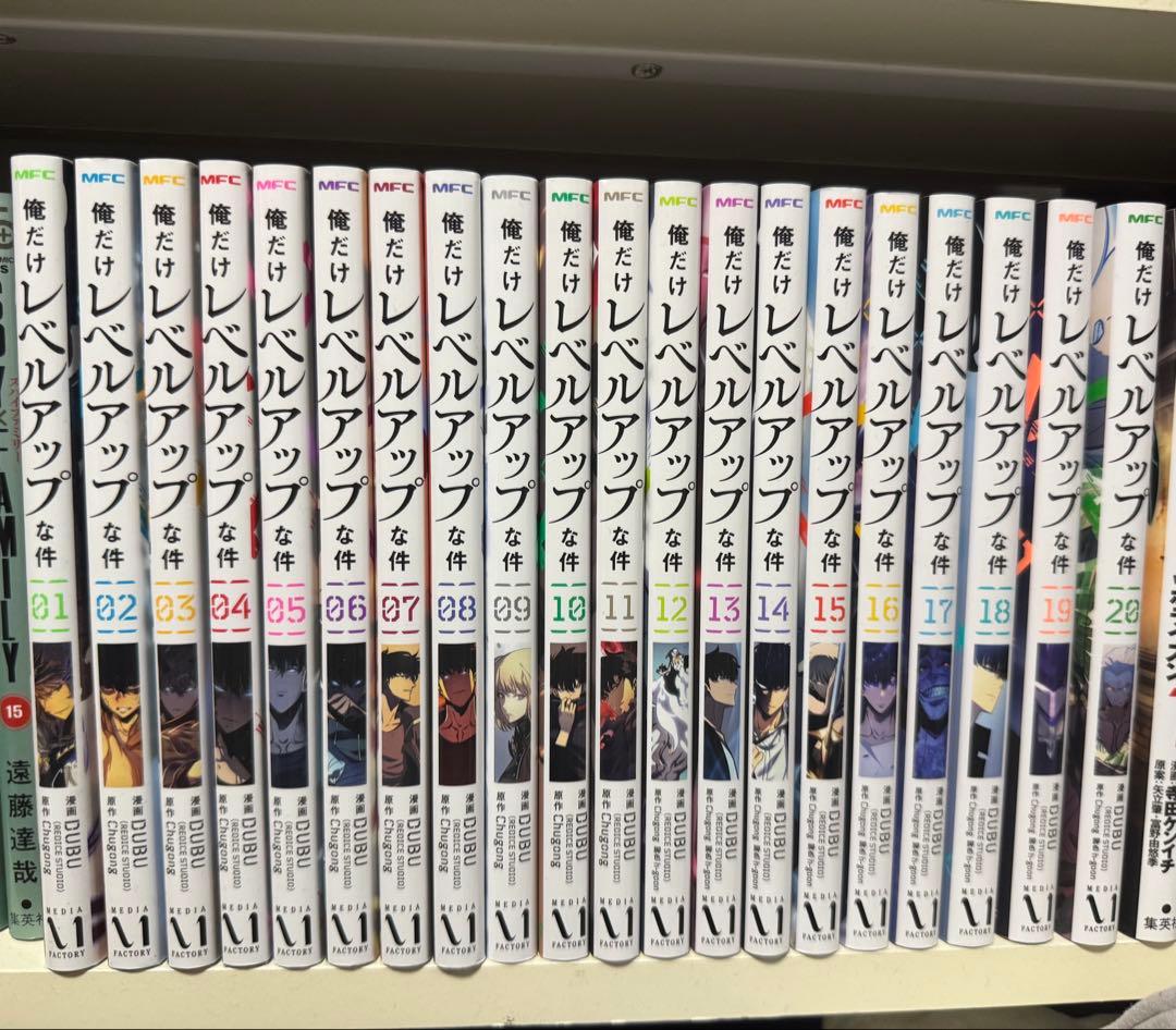 俺だけレベルアップな件　既刊全巻 20巻まで