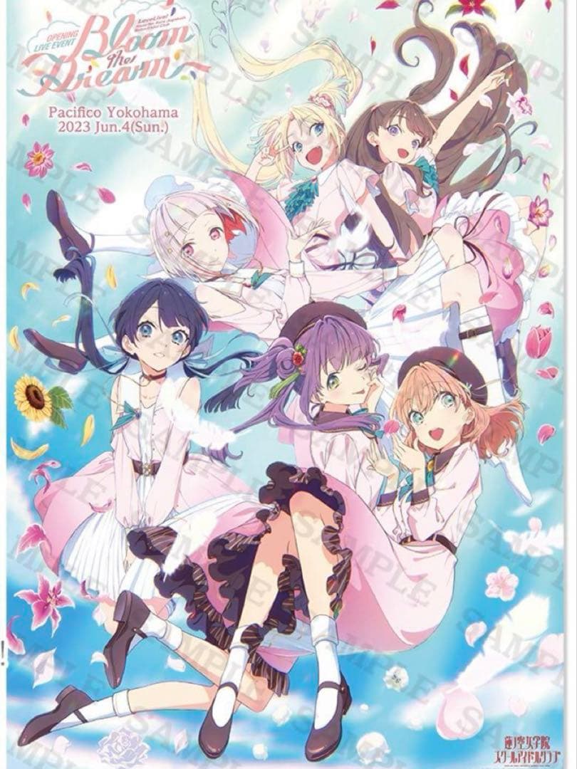 ラブライブ！蓮ノ空OPENING LIVE EVENT ポスター