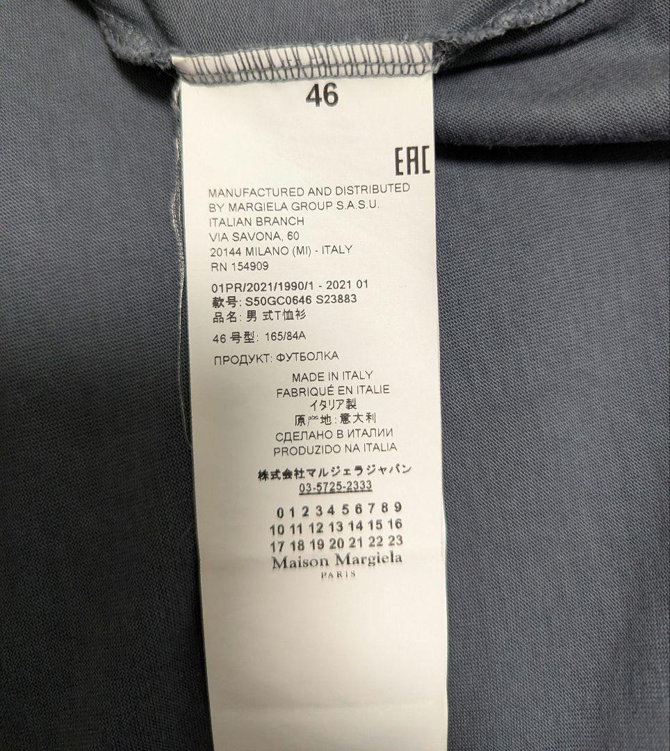メゾンマルジェラ 反転ロゴ 4ステッチ オーバーサイズ Tシャツ 46 グレー