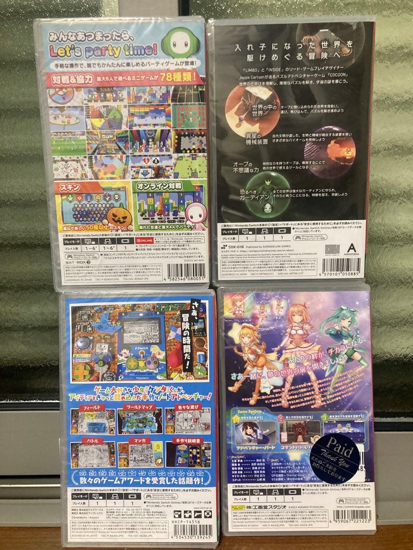 Nintendo Switch ソフト 4本セット 新品未開封品