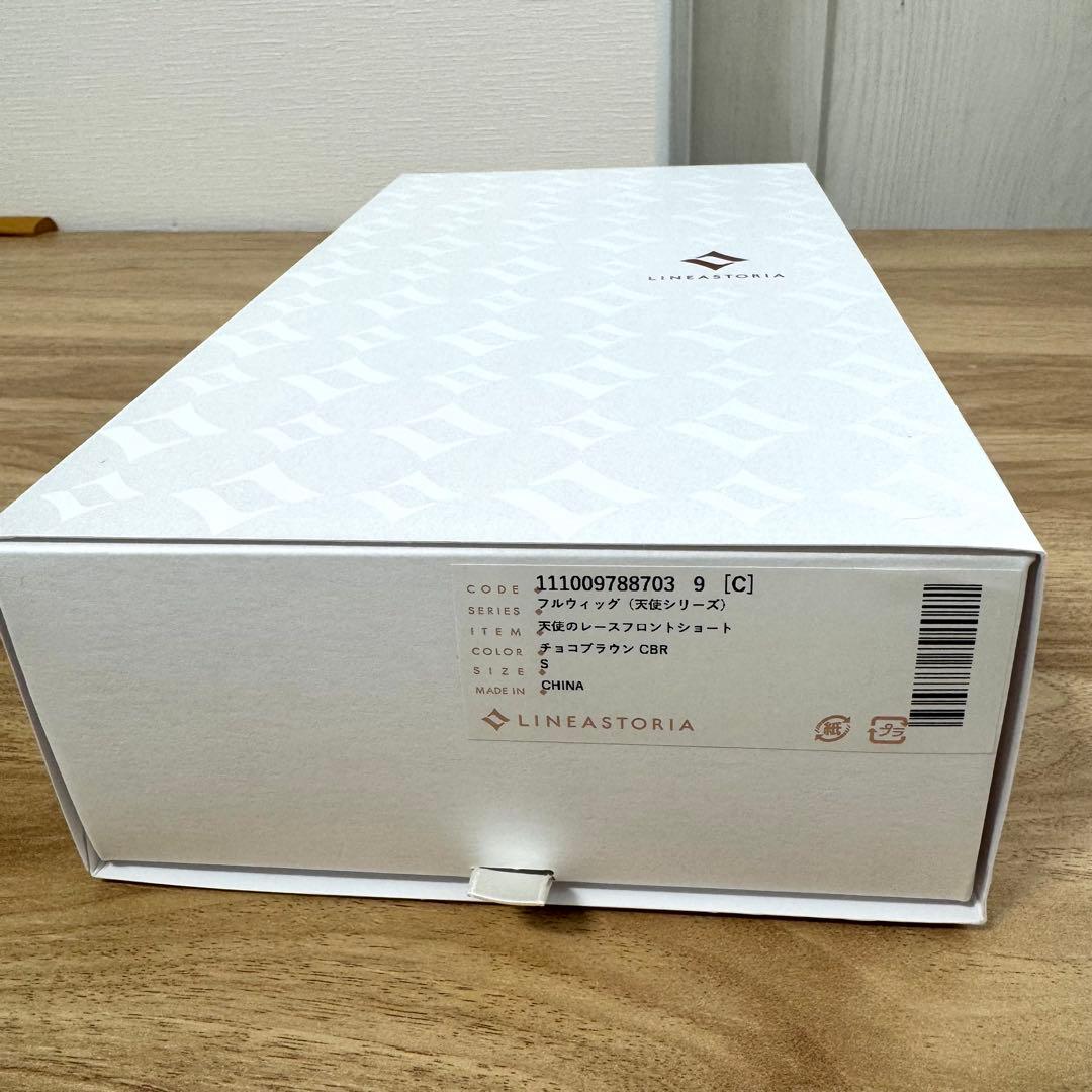 リネアストリア　天使のレースフロントショート　チョコブラウン　Sサイズ