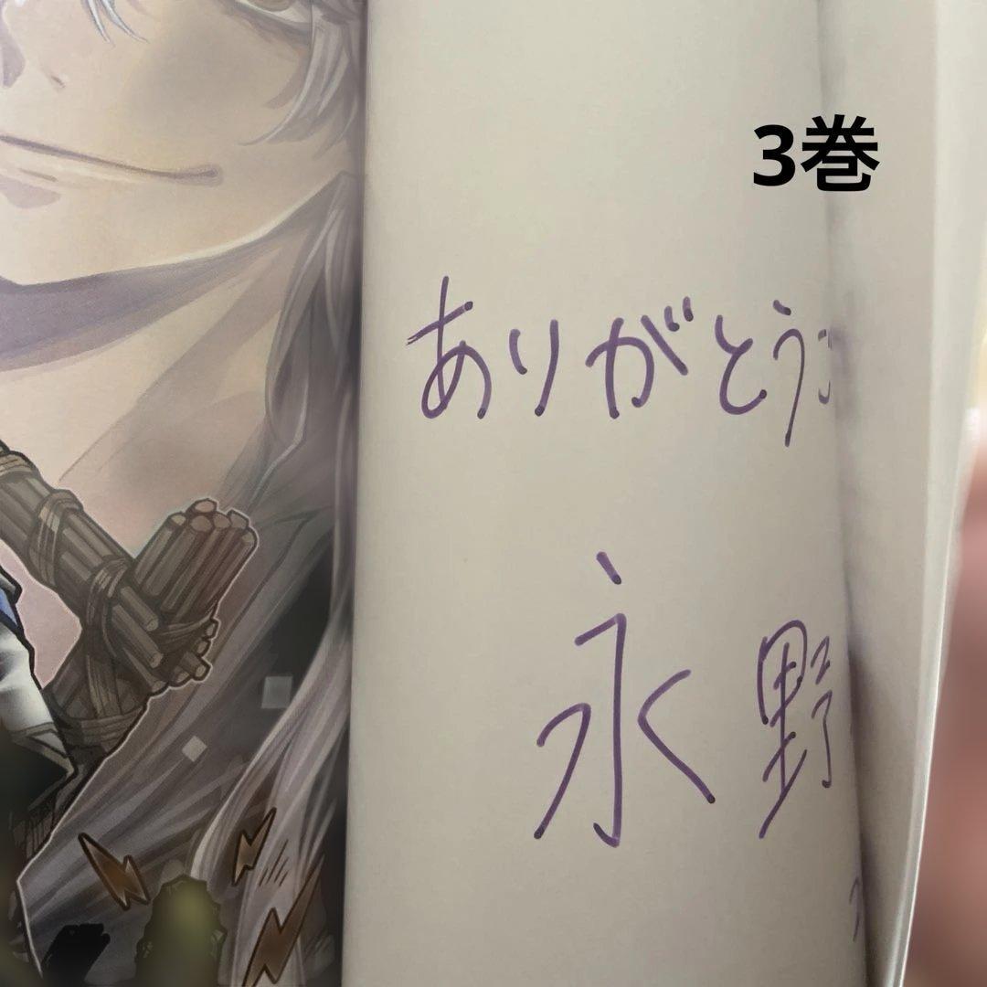 恋した人は、妹の代わりに死んでくれと言った。 全巻