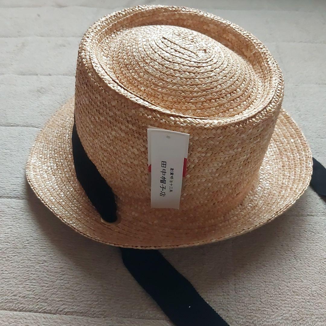 ベージュ ストローハット 57.5cm