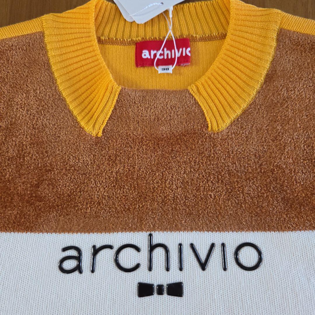 archivio レディースニットベスト サイズ38