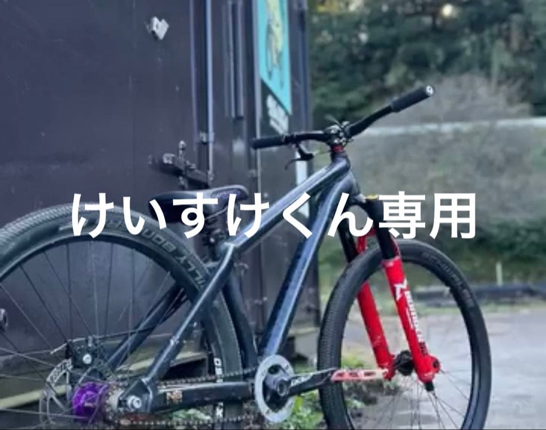 ダージャンフレーム