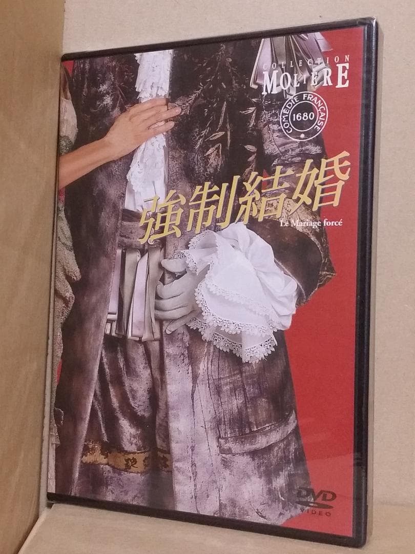 新品 強制結婚 フランス国立 コメディフランセーズ/モリエールコレクションDVD