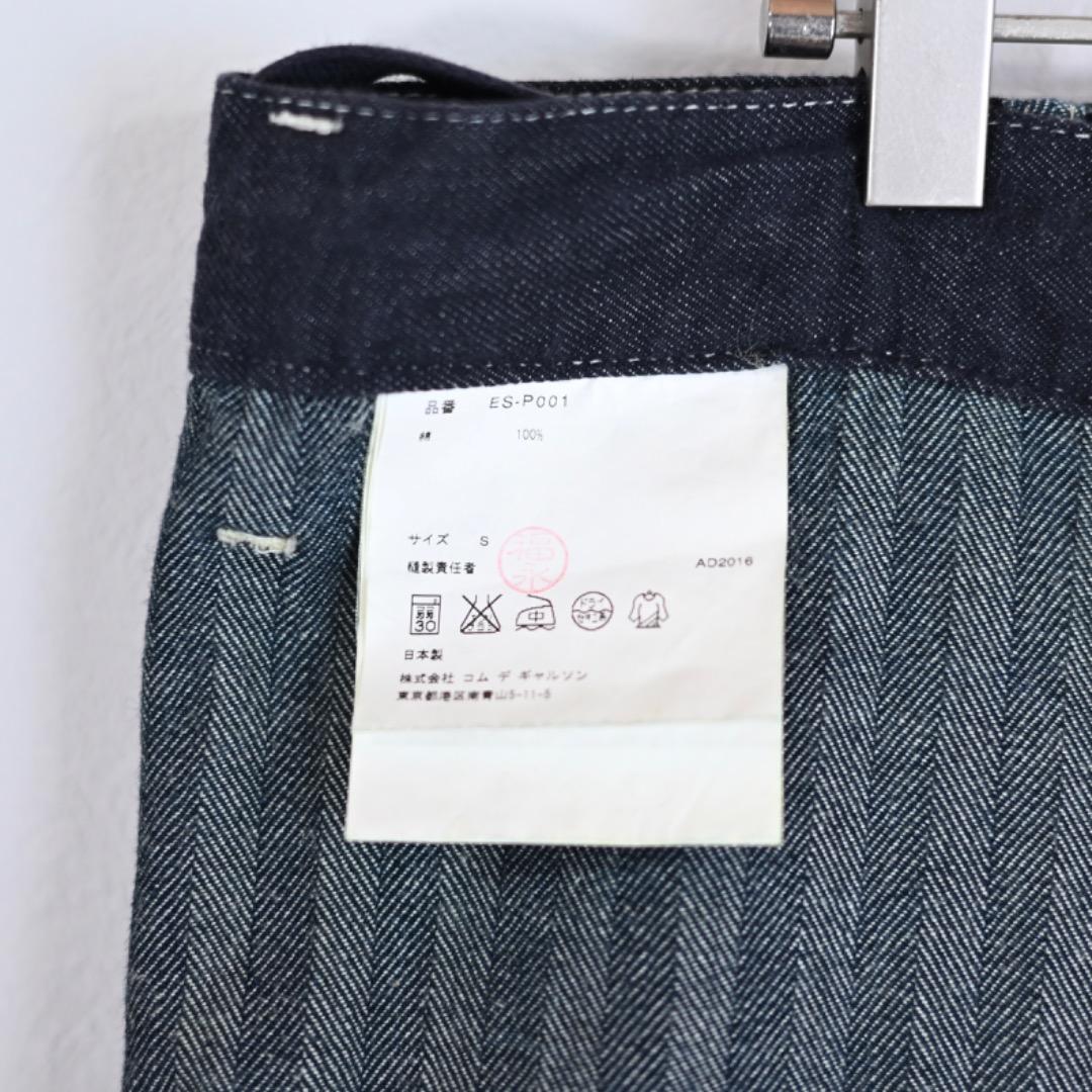 パンツ 17SS GANRYU Double Knee Painter Pants