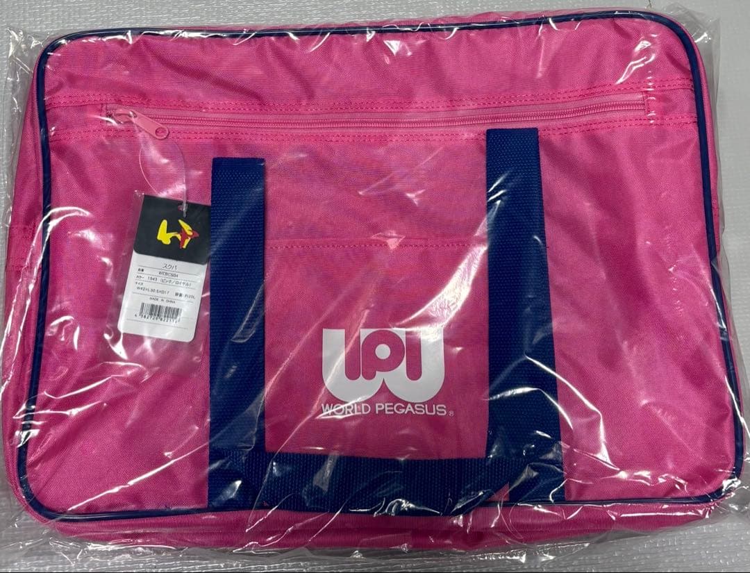【新品未開封】 ワールドペガサス 旧ワッペ スクールバッグ ピンク