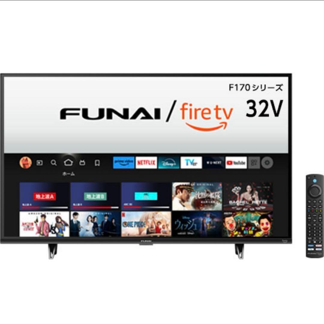 fireTV 32V型　FL-32HF170 FUNAI 液晶テレビ