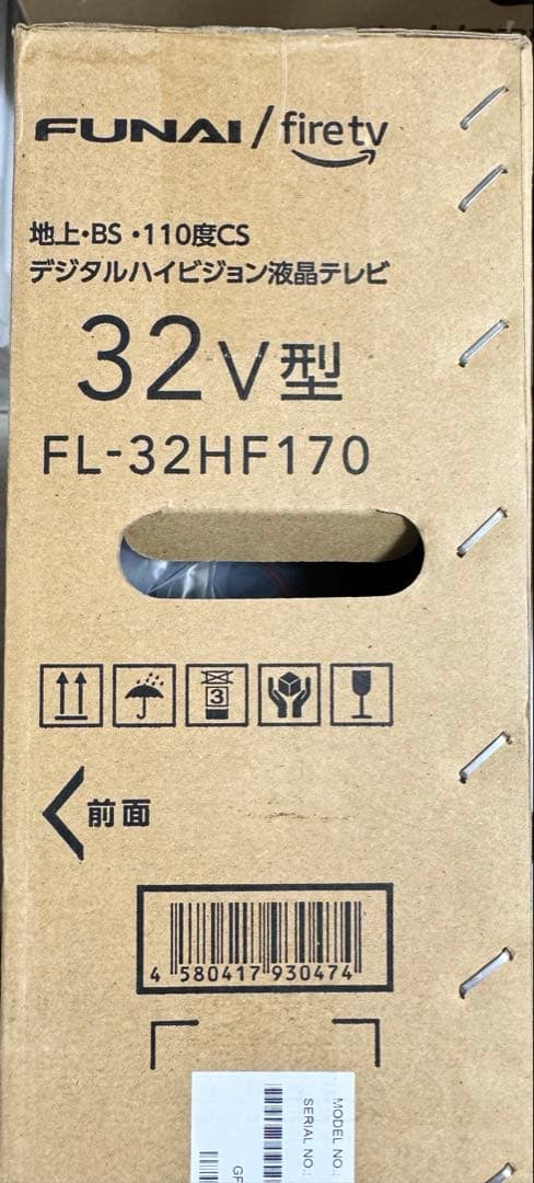 fireTV 32V型　FL-32HF170 FUNAI 液晶テレビ