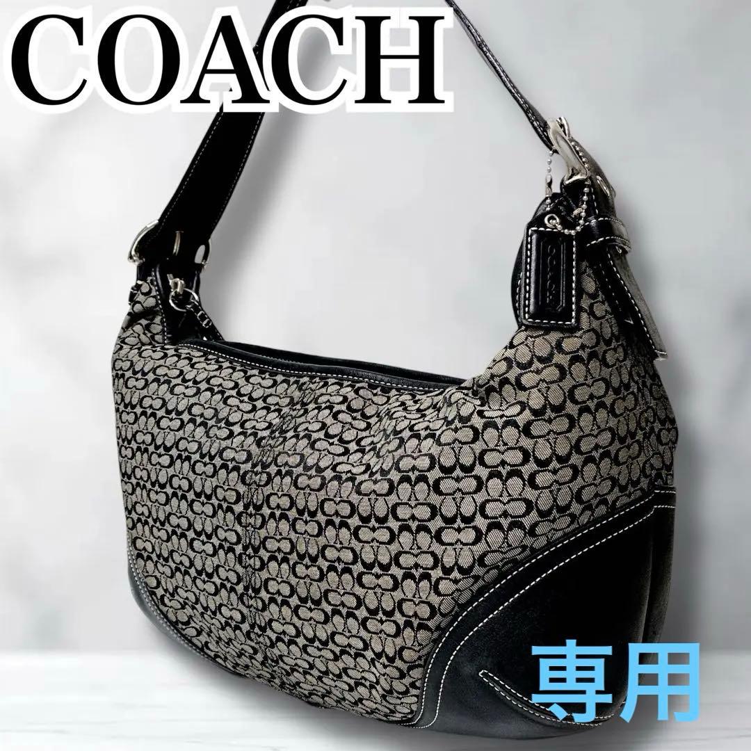 専用❣️COACH 6385 Signature Hobo ワンショルダー 黒