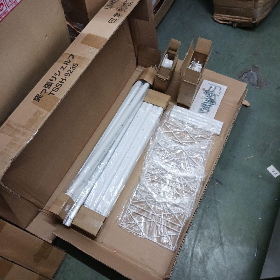 アイリスプラザ 棚 ラック 伸縮 突っ張り SSH-9235 つ