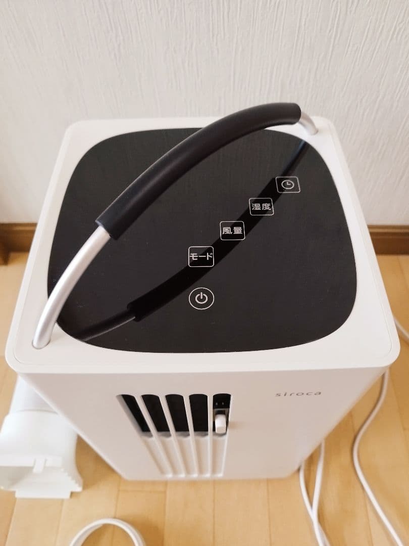 2023年製　siroca シロカ　除湿機能付き　ポータブルクーラー