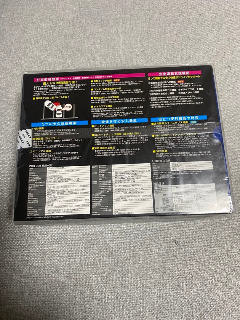 Dプライス　COMTEK ZDR035 前後2カメラ ドライブレコーダー
