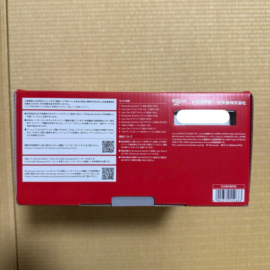 Nintendo Switch2 多言語モデル