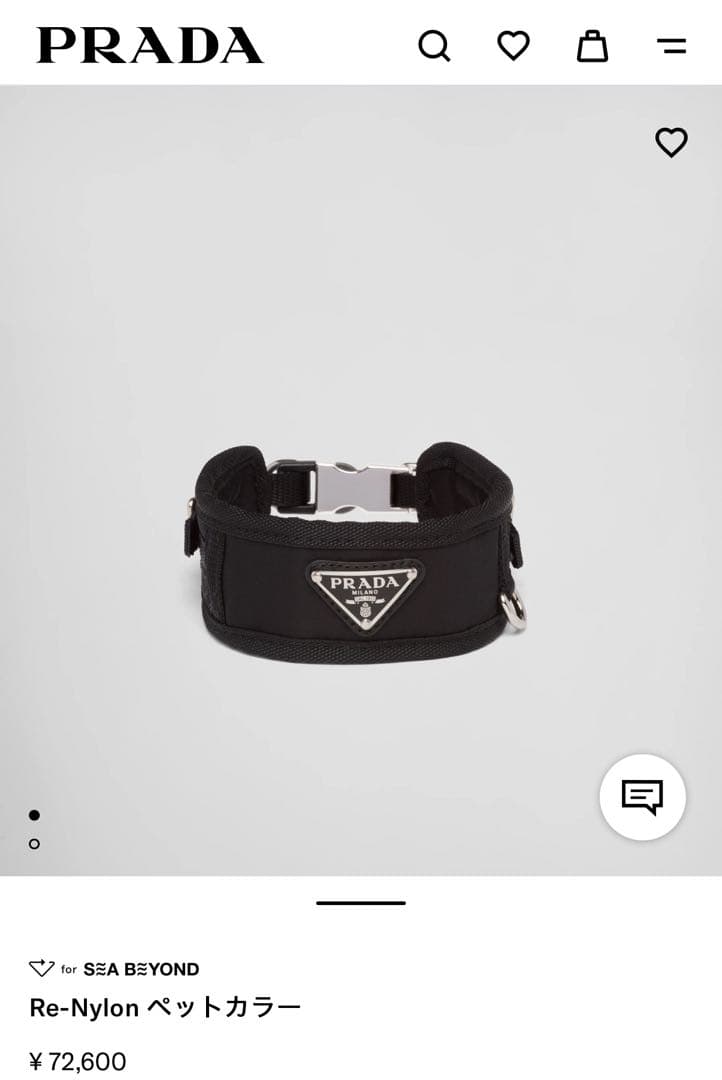 プラダ　リード箱無し