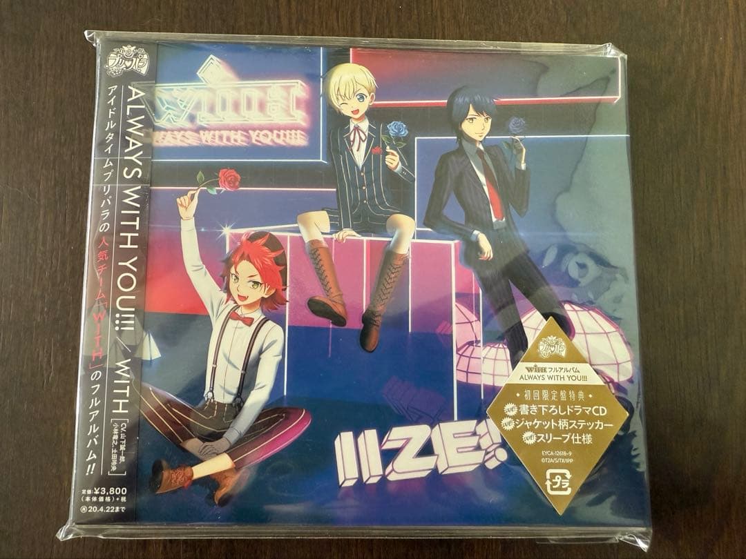 WITH CD 初回限定盤　未開封　ノベルティ