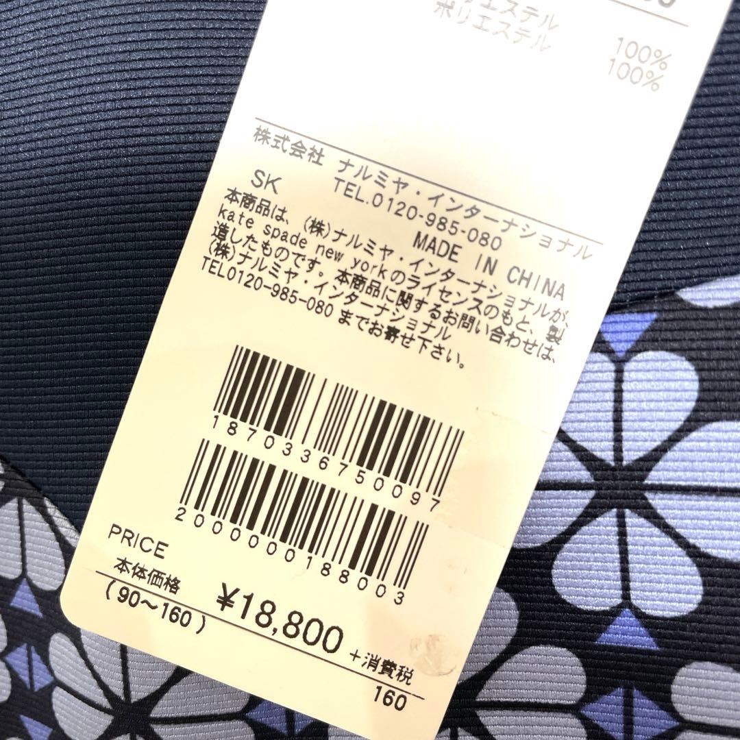 【新品】katespade ケイトスペード　ワンピース　160cm