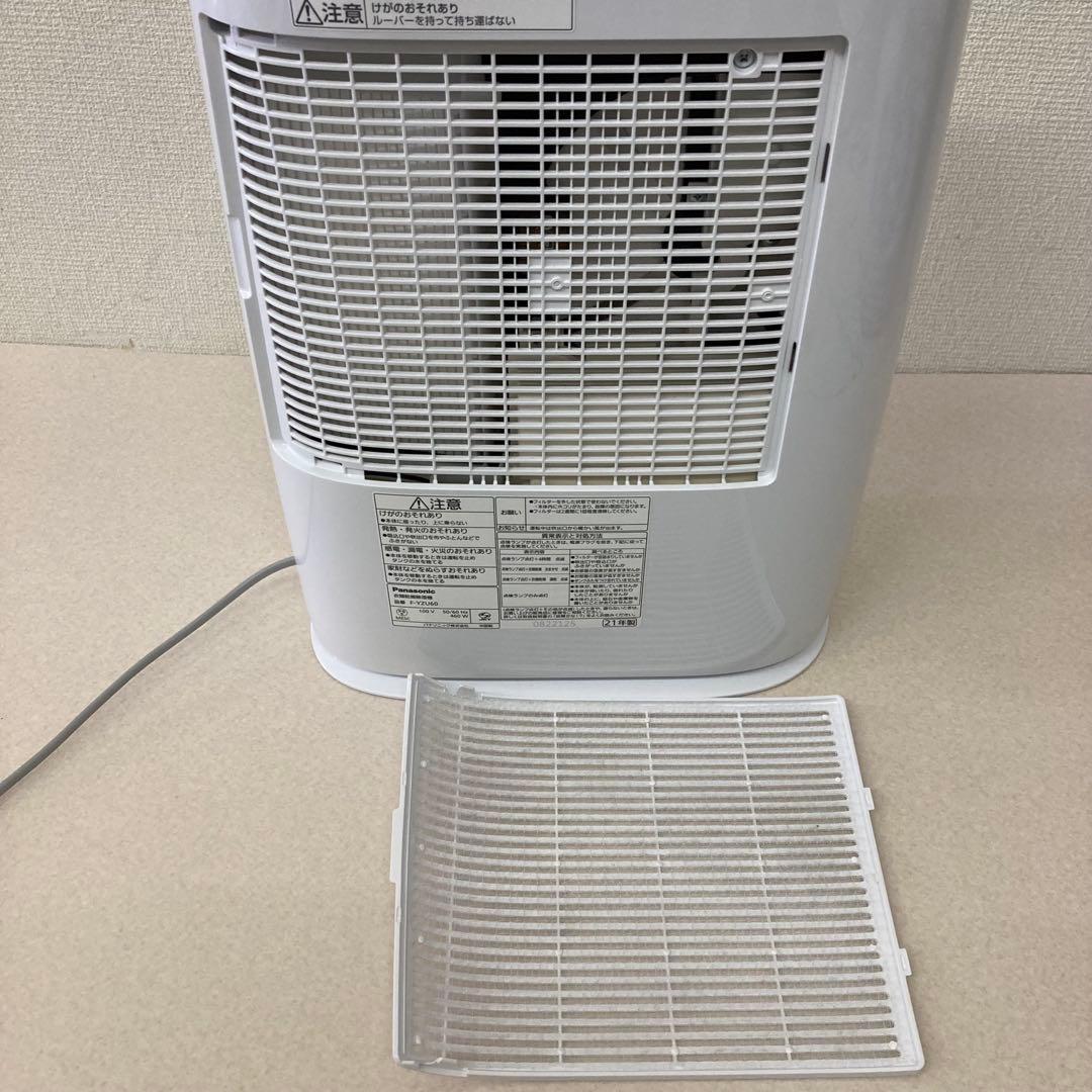 【動作確認済み】Panasonic 衣類乾燥除湿機 7~14畳 F-YZU60