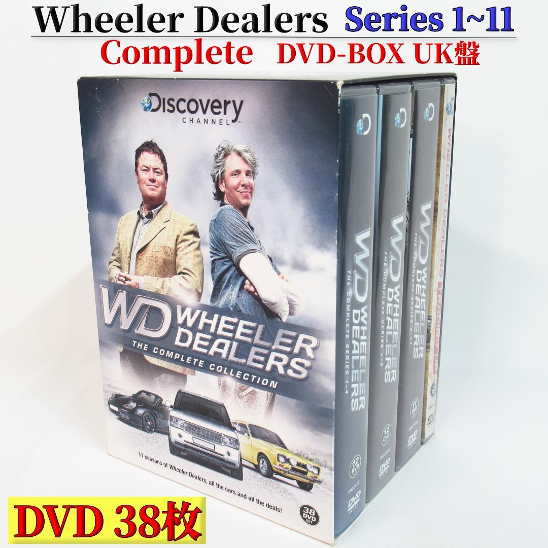 Wheeler Dealers Series 1~11【38 DVD-Set】