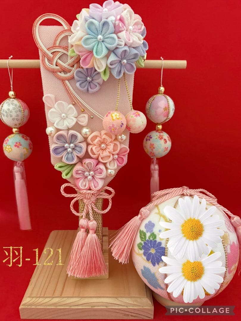 専用　木目込み　手鞠　鞠　和玉名前入り　刺繍　命名　お雛様　七五三