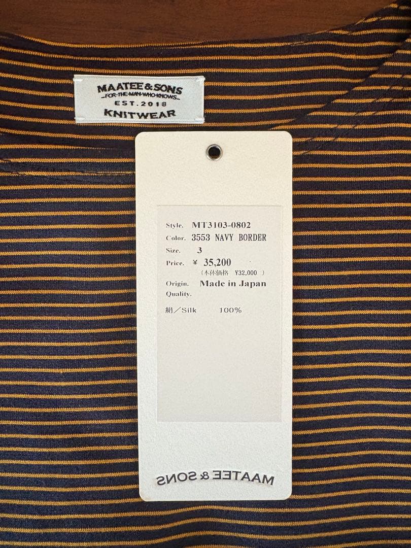 新品未使用23SS MAATE&SONS バスクtee 3番　ネイビーボーダー