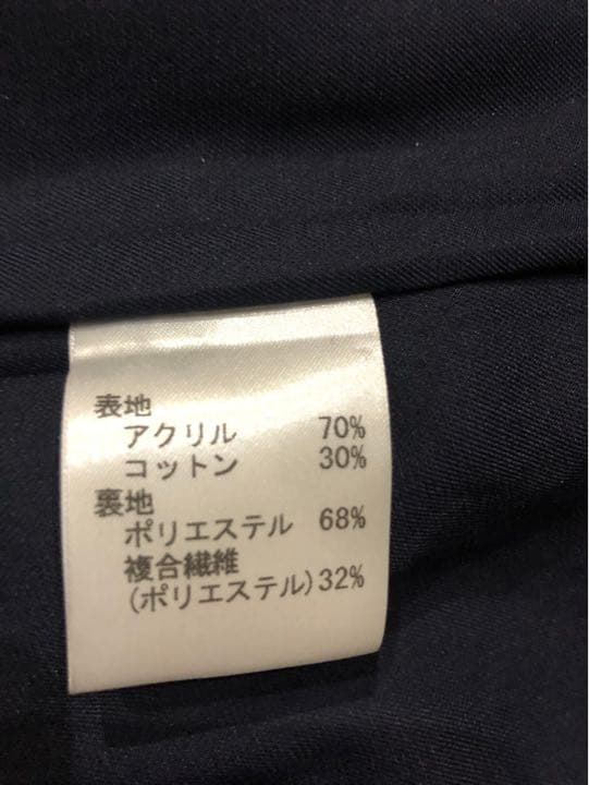 CARAOCRUZキャラオクルス　レリアン　アウター