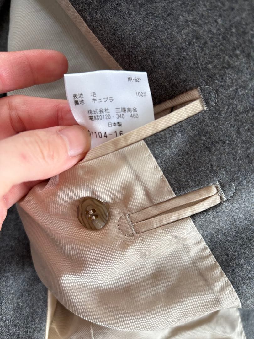 ポールスチュアートPaulStuart スーツ スリーピース　グレー　秋冬