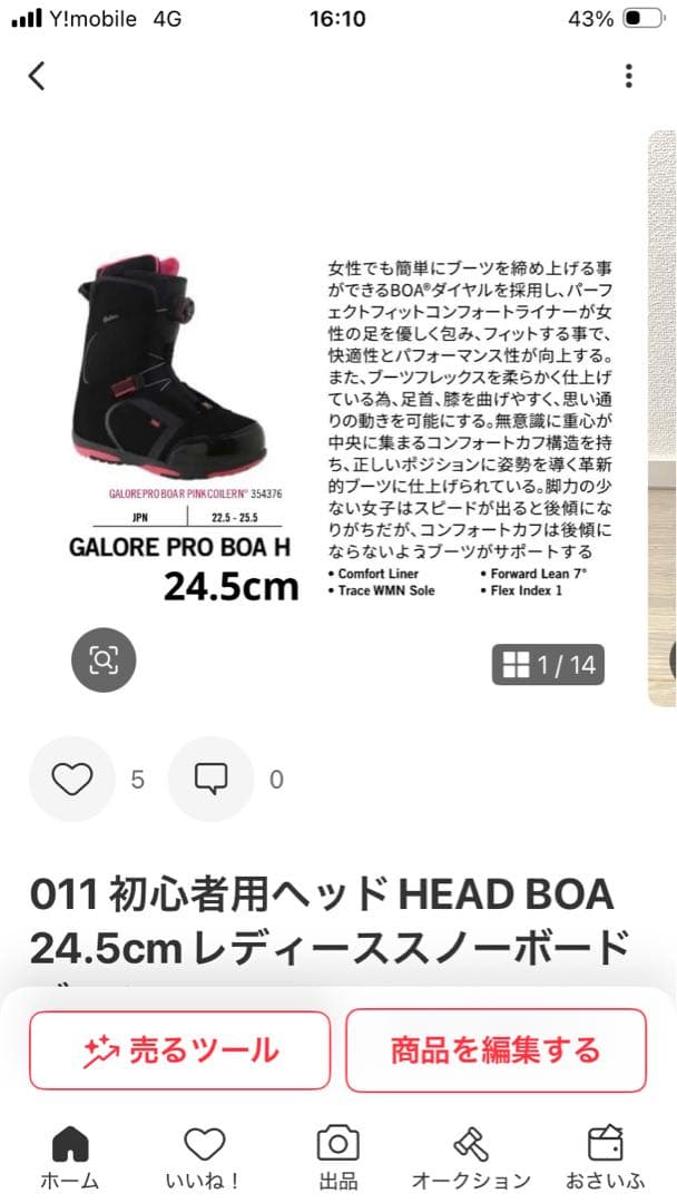 hideさん専用ページ