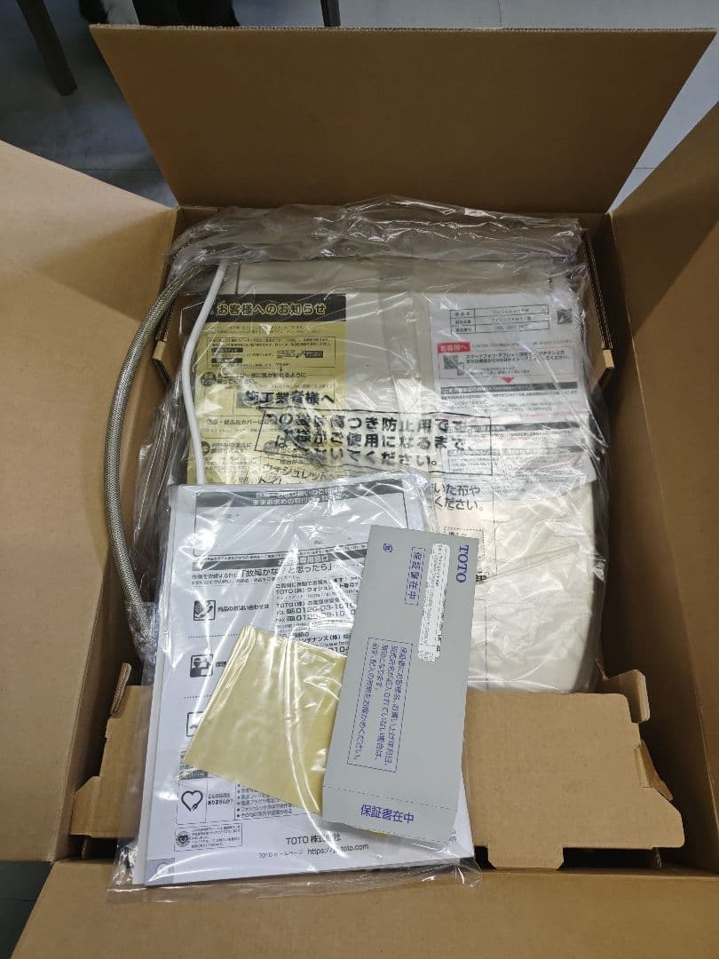 TOTOウォシュレット TKF8CKM12 Pアイボリー